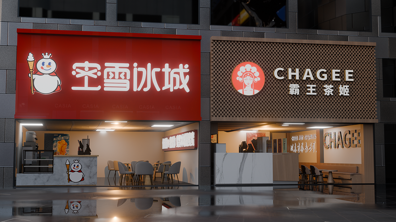 青华E城-商业街改造-白天场景2-纯图片