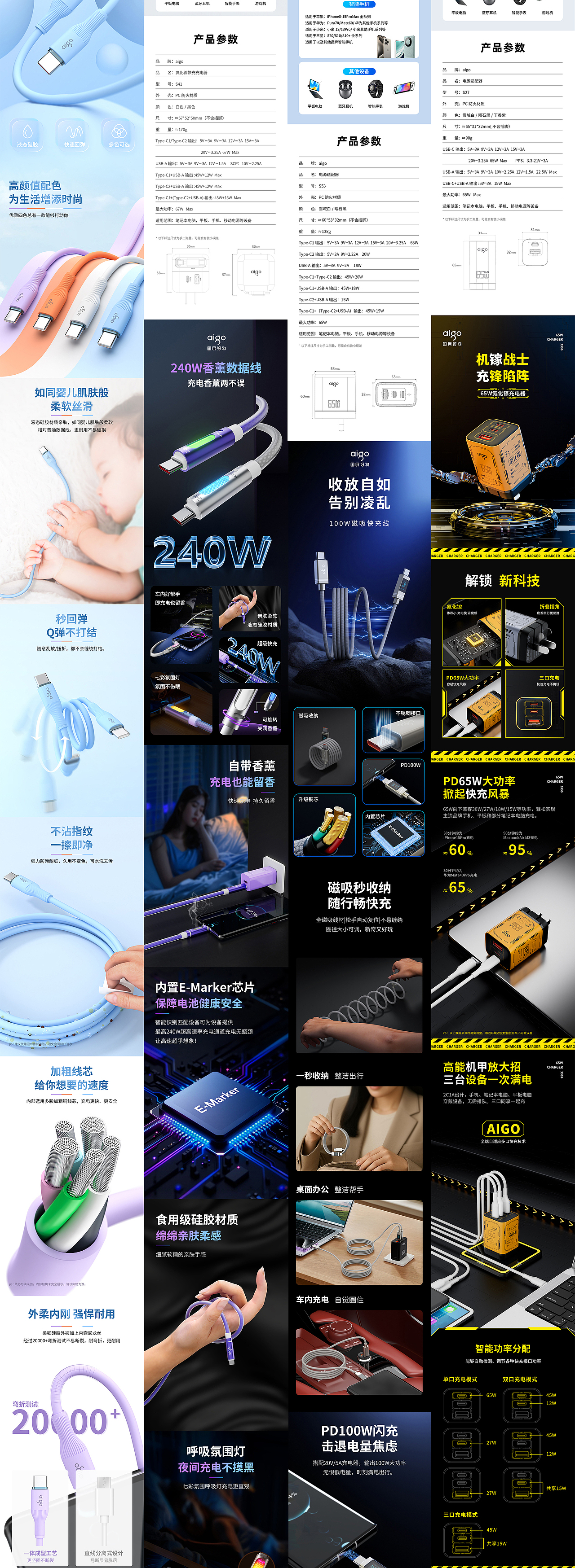 渲染设计作品集