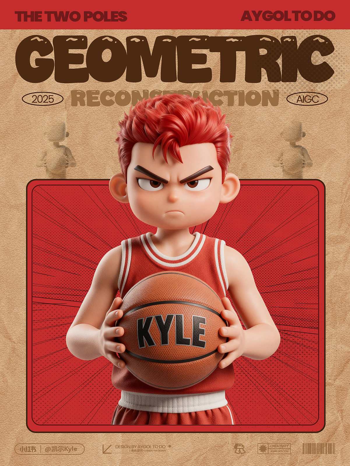 双极-The Two Poles