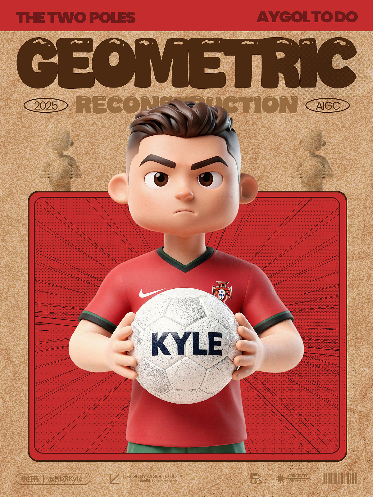 双极-The Two Poles