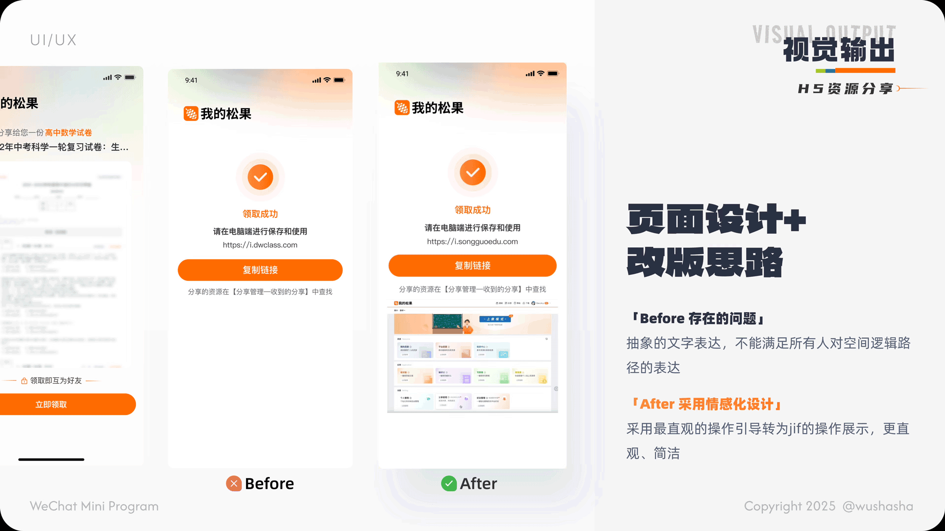 2022-2025年度作品集整理
