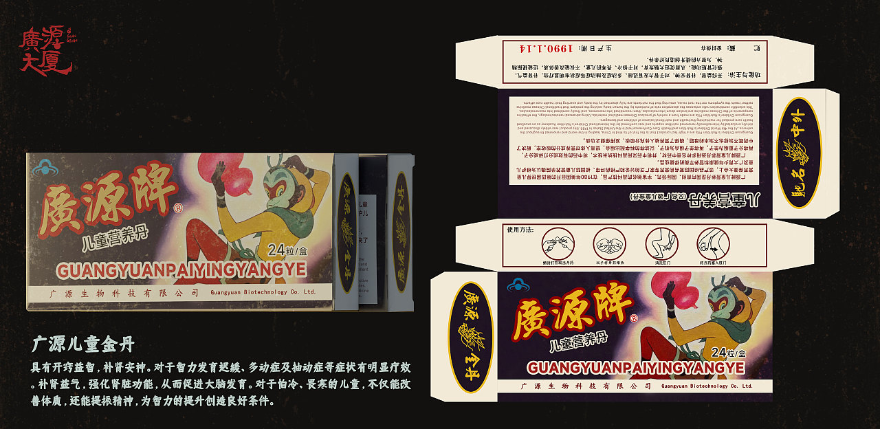 广源大厦(图ZMzk3Mjc5MDAw) - 概念设定 - 站酷设计师pokz原创素材 - 站酷ZCOOL