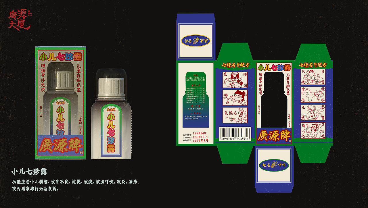 广源大厦(图ZMzk3Mjc5MDA0) - 概念设定 - 站酷设计师pokz原创素材 - 站酷ZCOOL