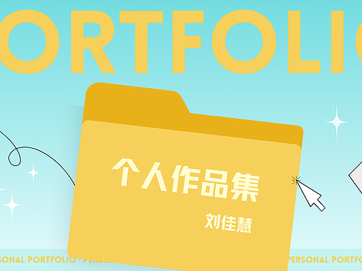 动画制作