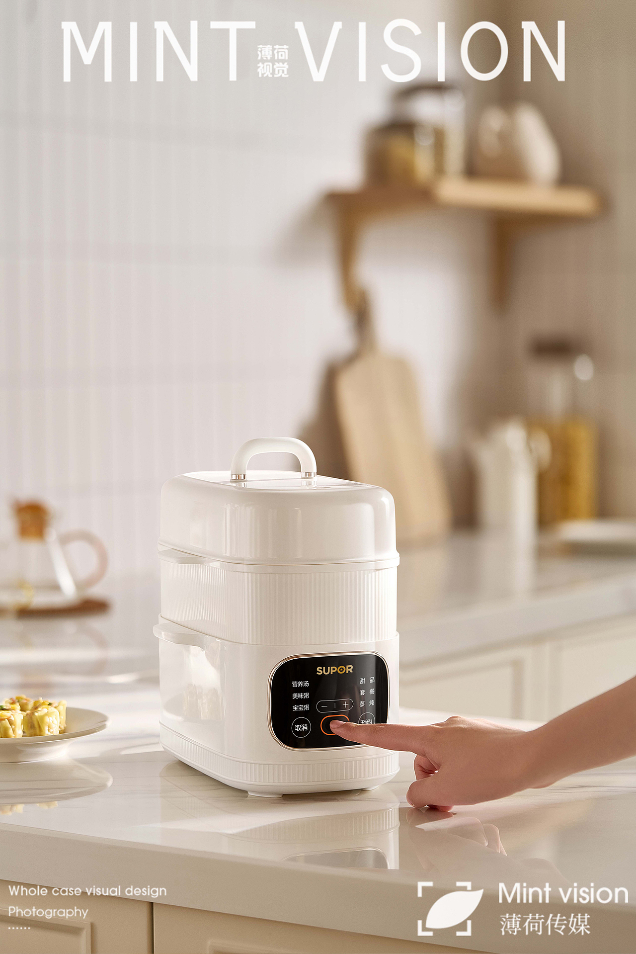 厨房电器｜电蒸锅｜薄荷传媒（图ZMzk3MjgxMDEy） - 产品摄影 - 站酷设计师bohe摄影视觉原创素材 - 站酷ZCOOL