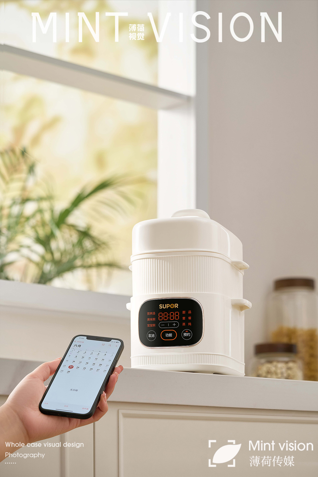 厨房电器｜电蒸锅｜薄荷传媒（图ZMzk3MjgxMDI0） - 产品摄影 - 站酷设计师bohe摄影视觉原创素材 - 站酷ZCOOL