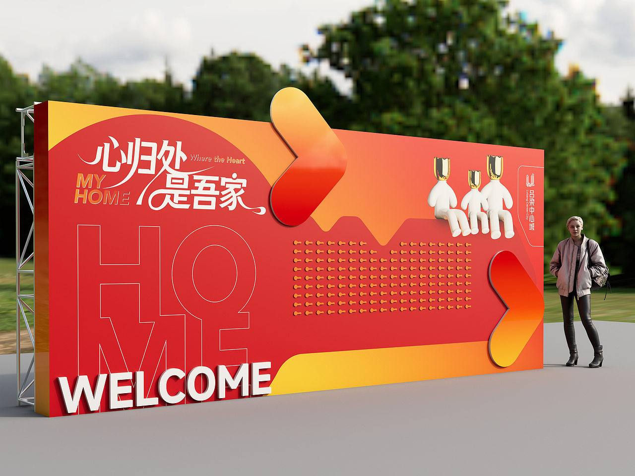 地产开盘美陈（图ZMzk3MjgyMDYw） - 建筑/空间 - 站酷设计师johnny5原创素材 - 站酷ZCOOL