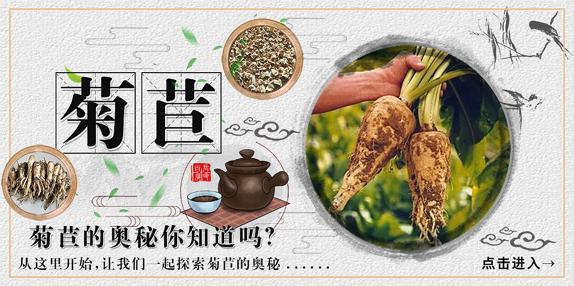 电商banner