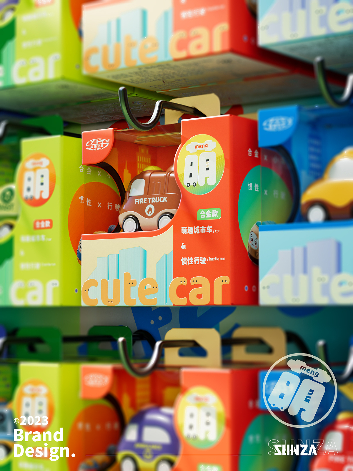 原创包装设计 | 卡通玩具车系列