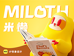 懒饭APP形象IP设计 | Miloth米懒