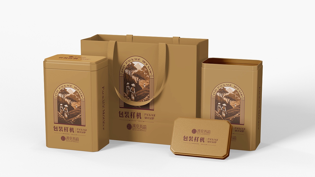 马口铁茶叶罐样机茶叶包装样机（图ZMzk3Mjg0NzEy） - 包装 - 站酷设计师遇见吾桐原创素材 - 站酷ZCOOL