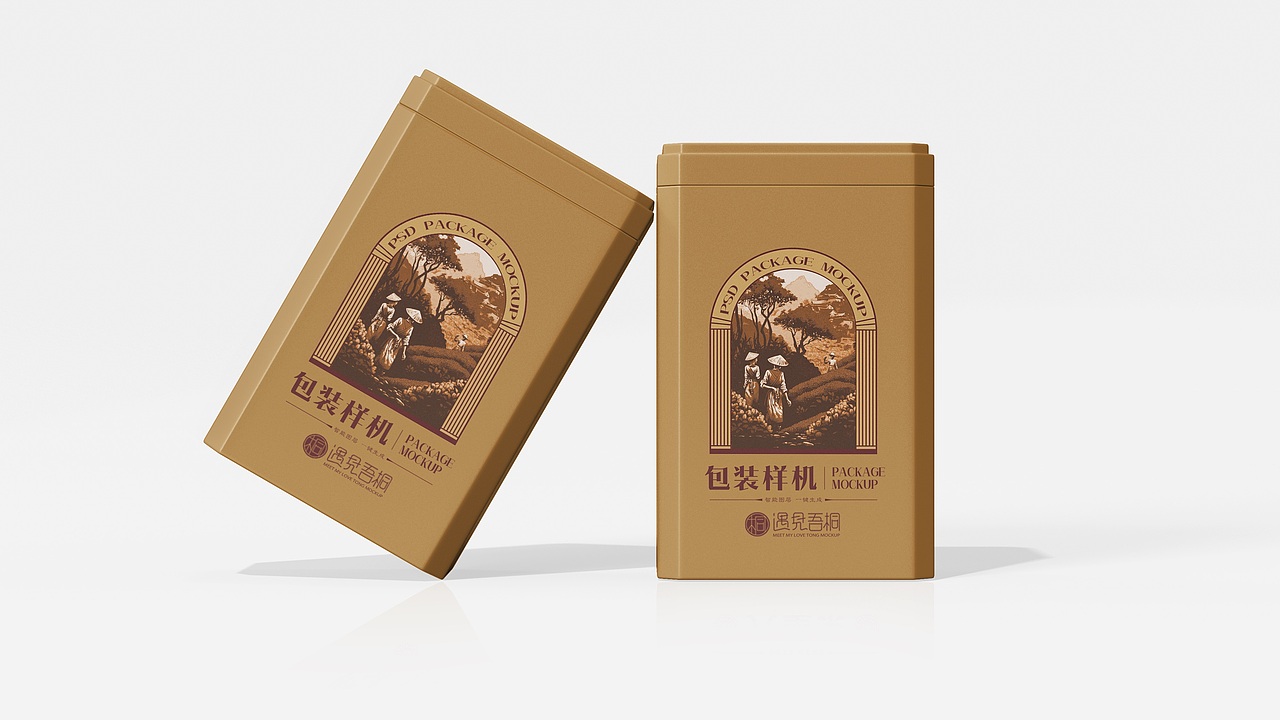 马口铁茶叶罐样机茶叶包装样机（图ZMzk3Mjg0NzM2） - 包装 - 站酷设计师遇见吾桐原创素材 - 站酷ZCOOL