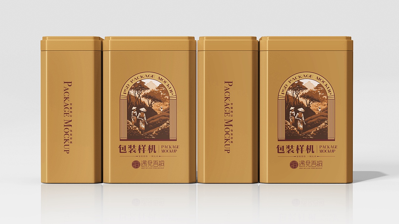 马口铁茶叶罐样机茶叶包装样机（图ZMzk3Mjg0NzMy） - 包装 - 站酷设计师遇见吾桐原创素材 - 站酷ZCOOL