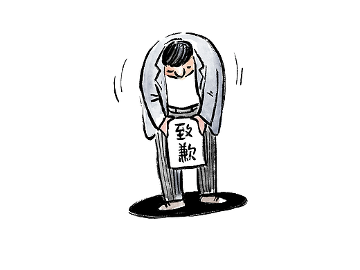 漫画/贾国龙的西贝往事