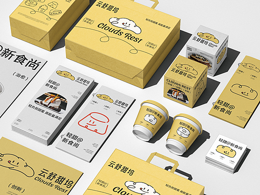 Clouds rest 云舒甜坞 | 甜品烘焙提案