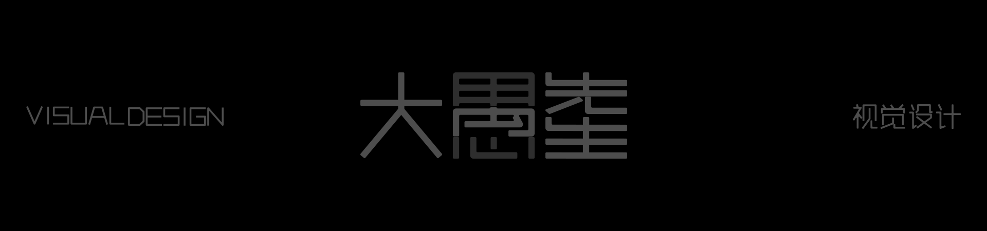 亚马逊视觉小合集整理