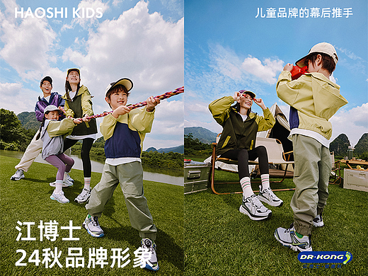 江博士秋季形象大片｜与山野中的露营，周末Chill一下