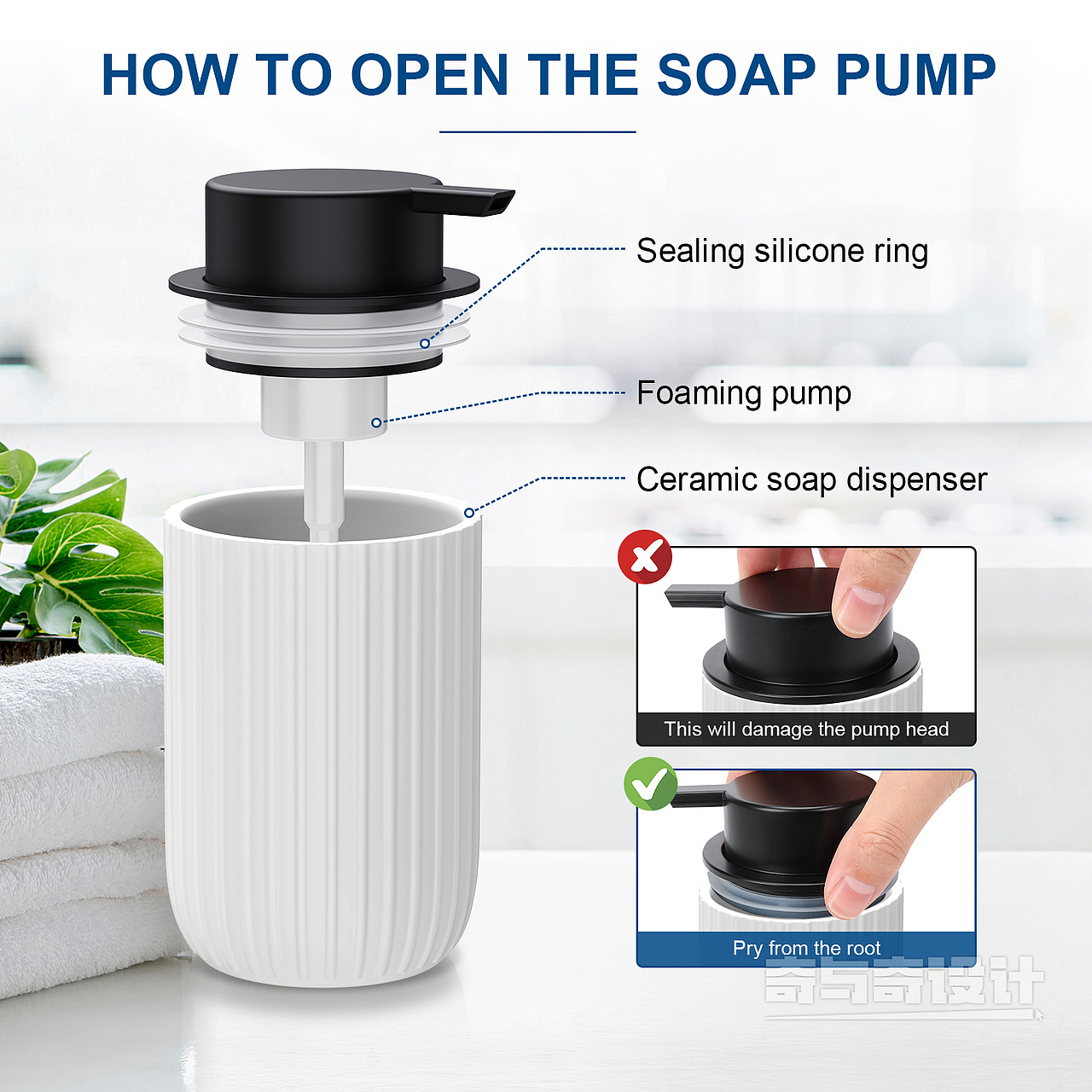 亚马逊主图设计案例 皂液器产品渲染设计 选品案例参考