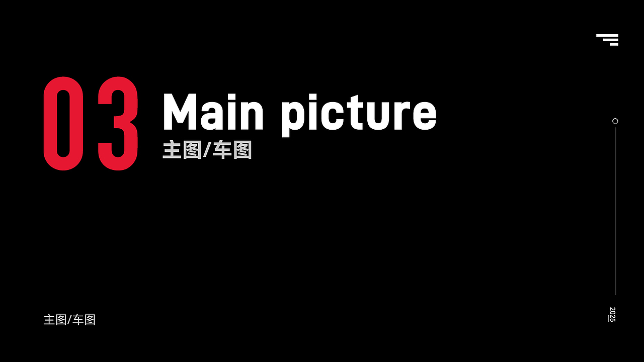 求职电商作品集