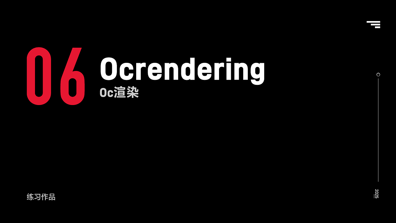 求职电商作品集