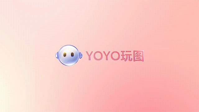 国庆荣耀YOYO玩图宣传视频