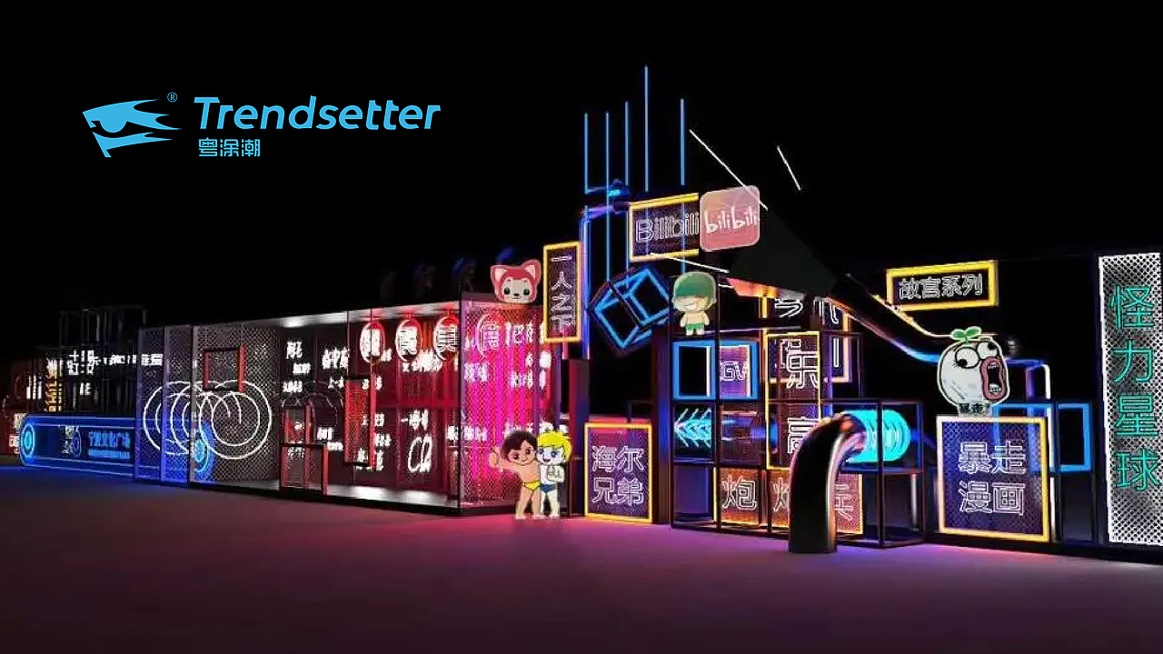 粤图潮自媒体品牌logos设计（图ZMzk3Mjg5MTQ4） - 品牌 - 站酷设计师摩东一丈原创素材 - 站酷ZCOOL