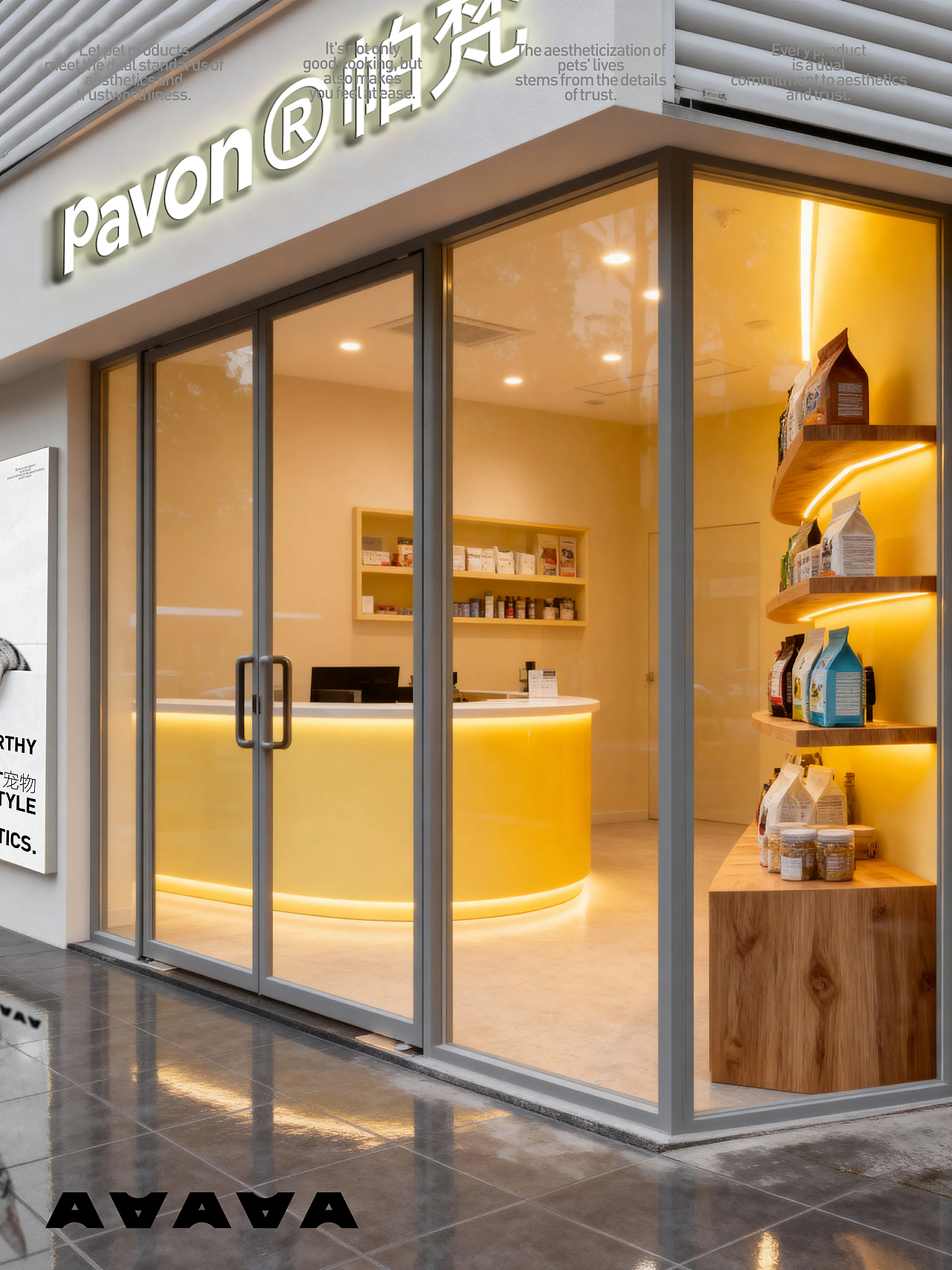 宠物品牌设计|我给我的狗狗做了一个品牌