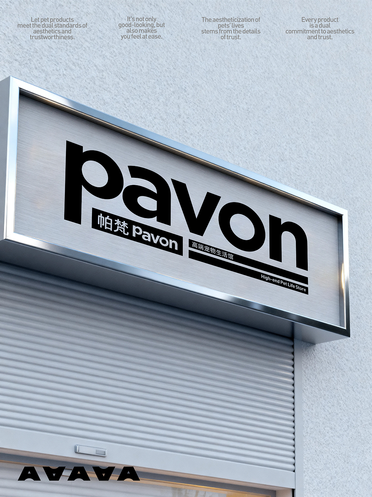 宠物品牌设计|我给我的狗狗做了一个品牌