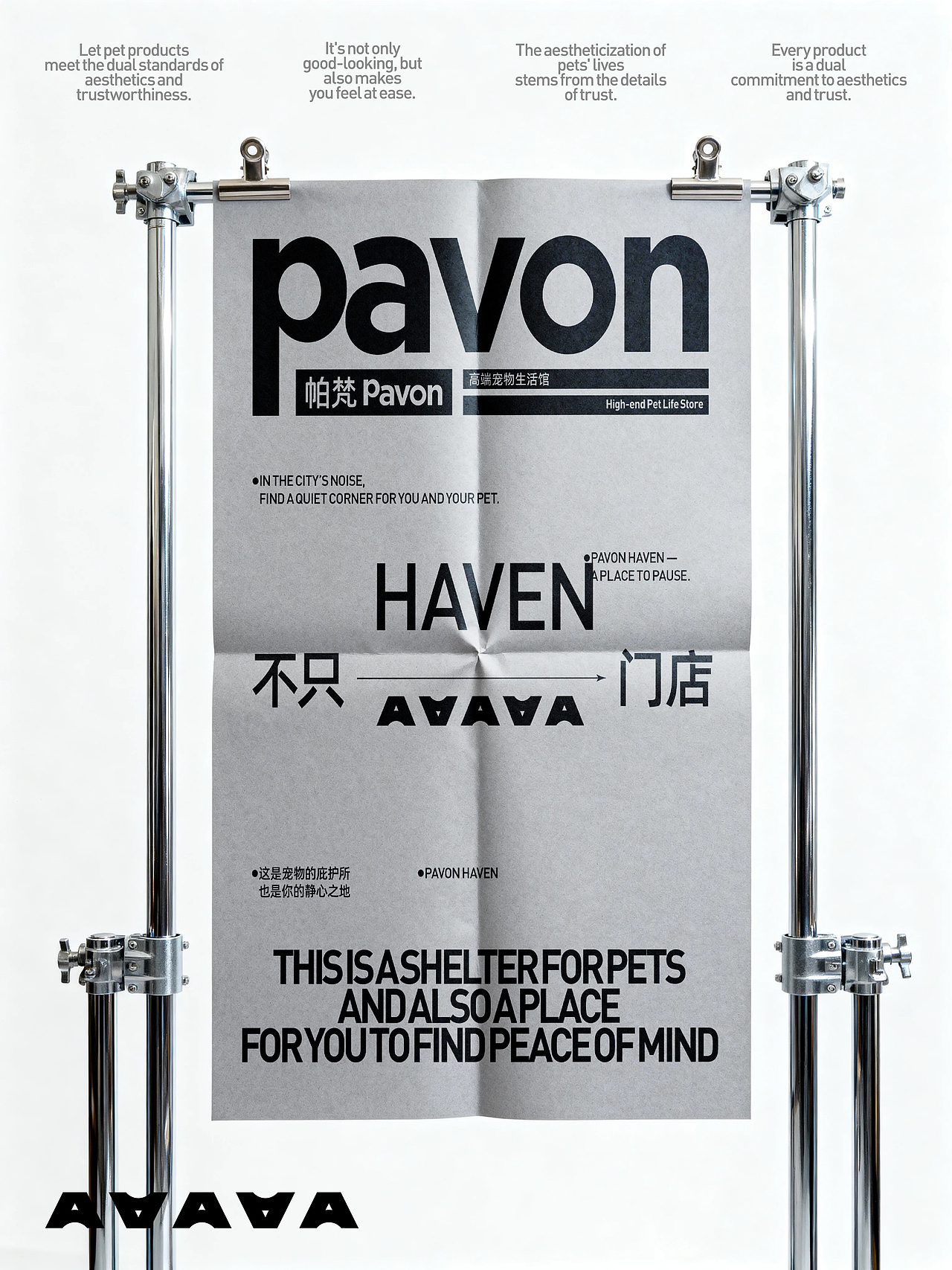 宠物品牌设计|我给我的狗狗做了一个品牌