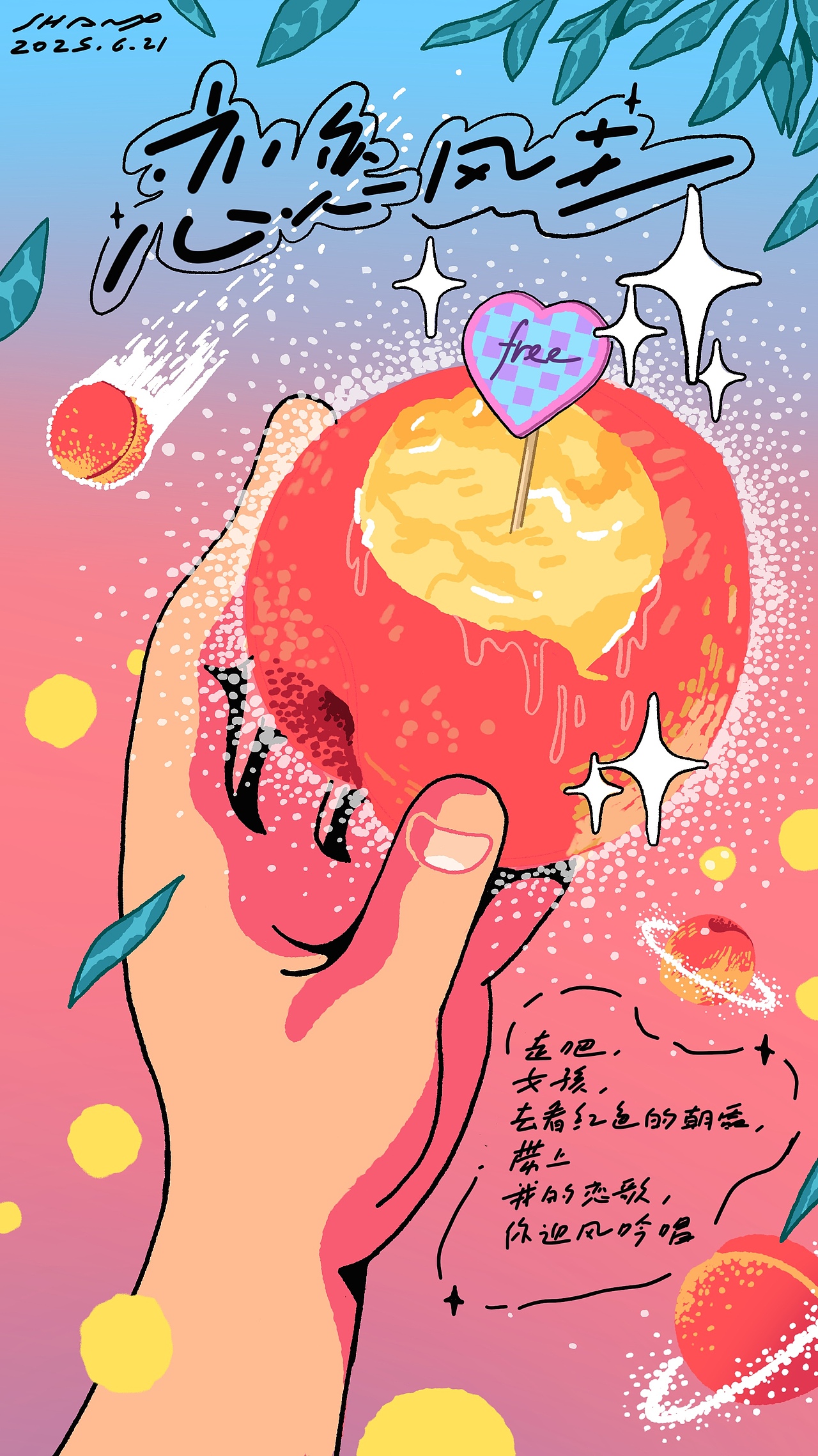 Dreaming Travel 插画系列至目前展示（图ZMzk3MjkyOTA4） - 商业插画 - 站酷设计师尚亚努扎伊原创素材 - 站酷ZCOOL