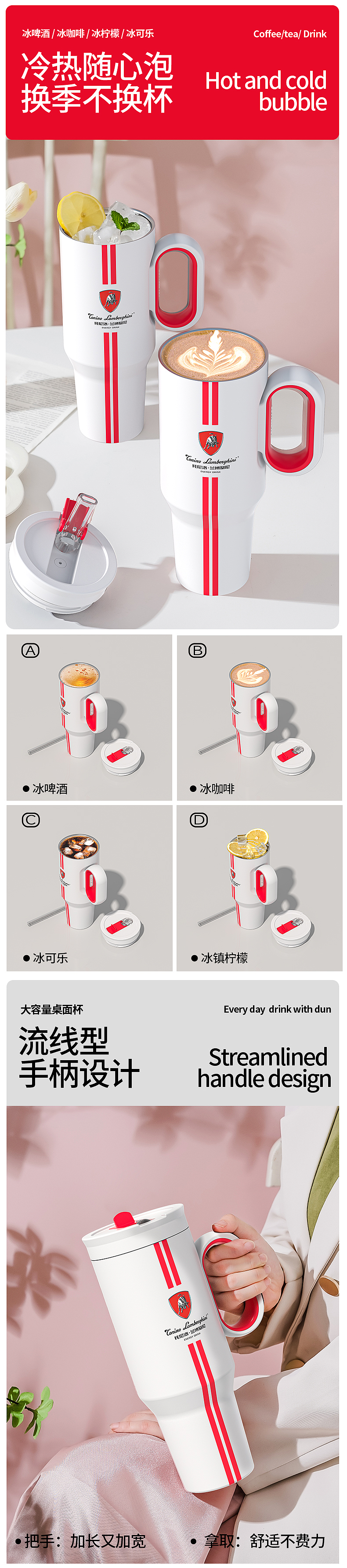 吨吨BOTTLED JOY-霸气吨吨×托尼洛·兰博基尼