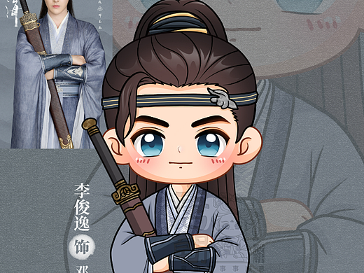 《赴山海》影视剧角色Q版人物插画