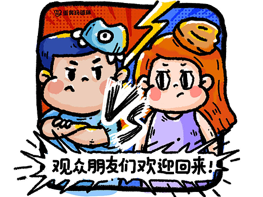 糖醋研究所-最有文化的一集