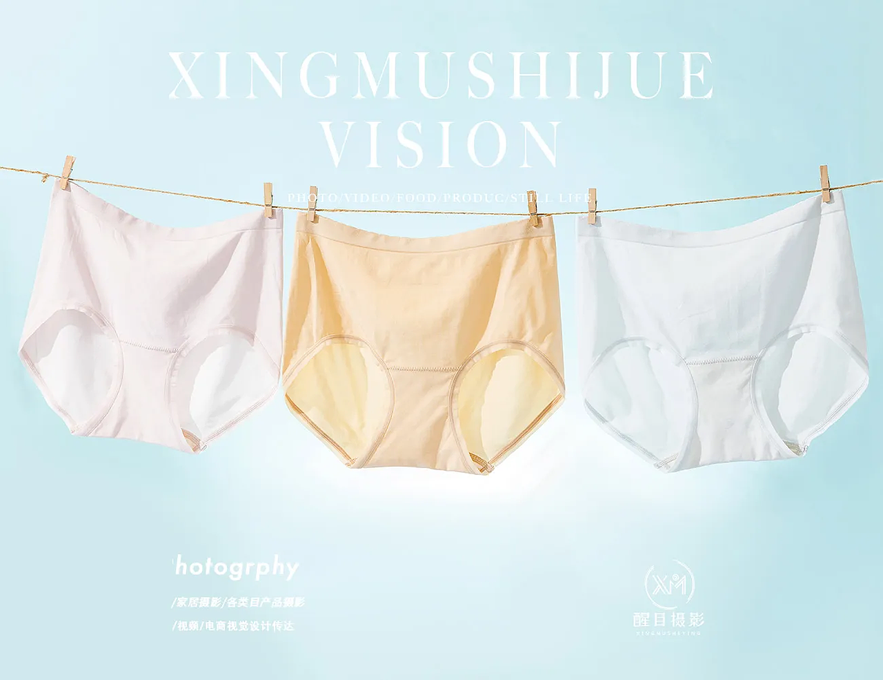 少女内裤/简约风/清新风