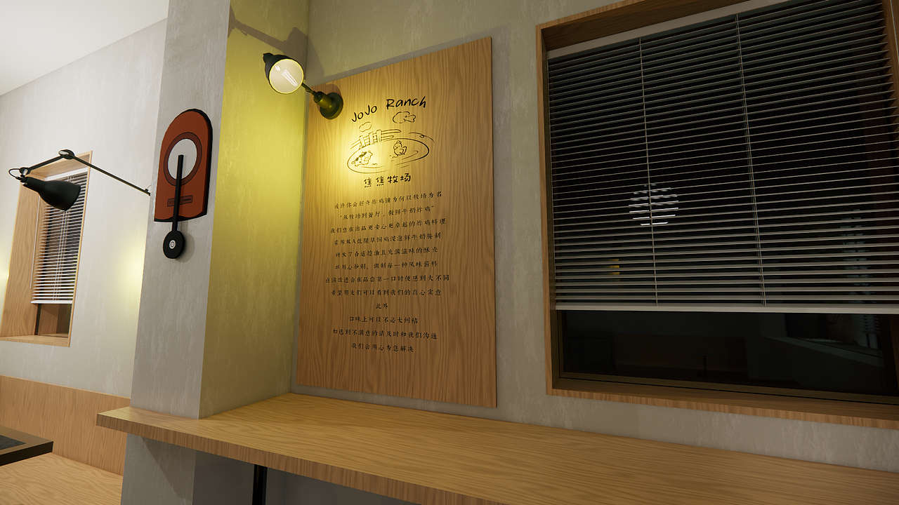 焦焦牧场门店设计（图ZMzk3Mjk5NTUy） - 商业空间设计 - 站酷设计师宫禅谦原创素材 - 站酷ZCOOL