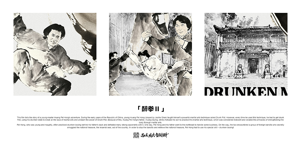 电影海报设计（图ZMzk3MzAxNjcy） - 海报 - 站酷设计师雨夜潇潇陈原创素材 - 站酷ZCOOL