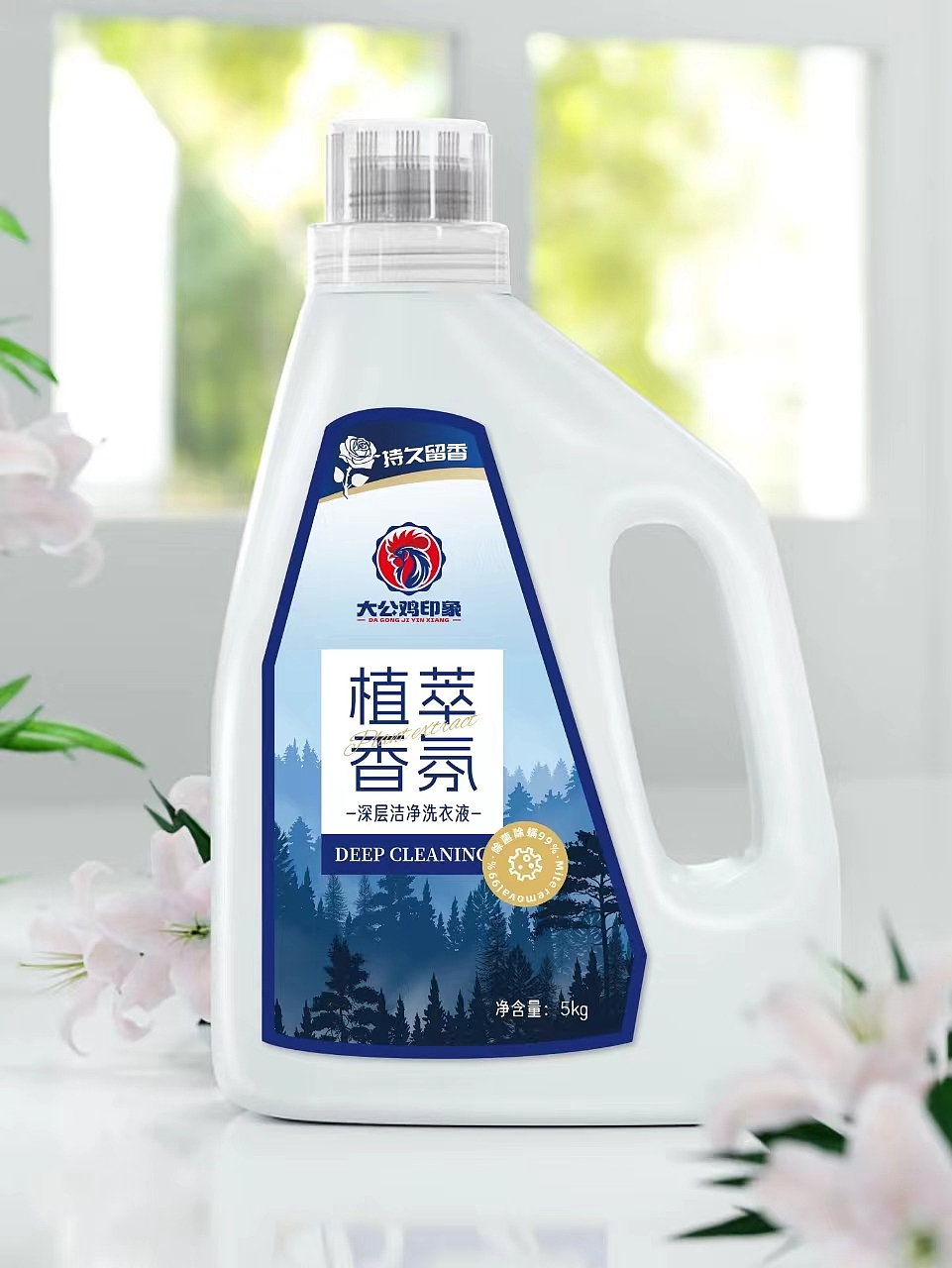 洗衣液洗衣用品瓶装瓶贴包装设计