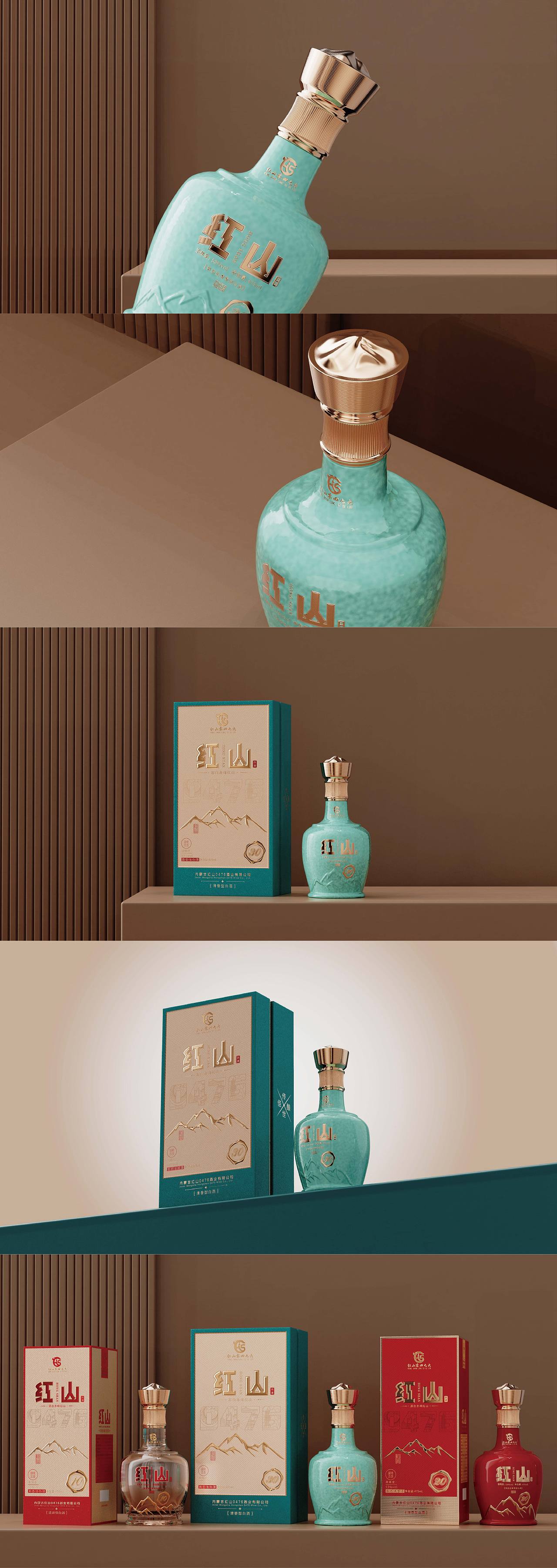红山酒丨白酒包装丨品牌全案设计（图ZMzk3MzAyODQw） - 包装 - 站酷设计师栖序创意原创素材 - 站酷ZCOOL