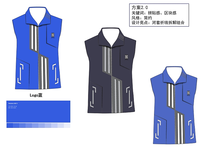 企业文化衫设计