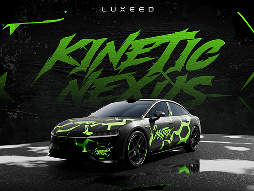 智界S7 - KINETIC NEXUS