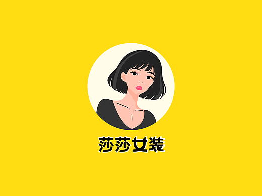 LOGO作品 莎莎女装