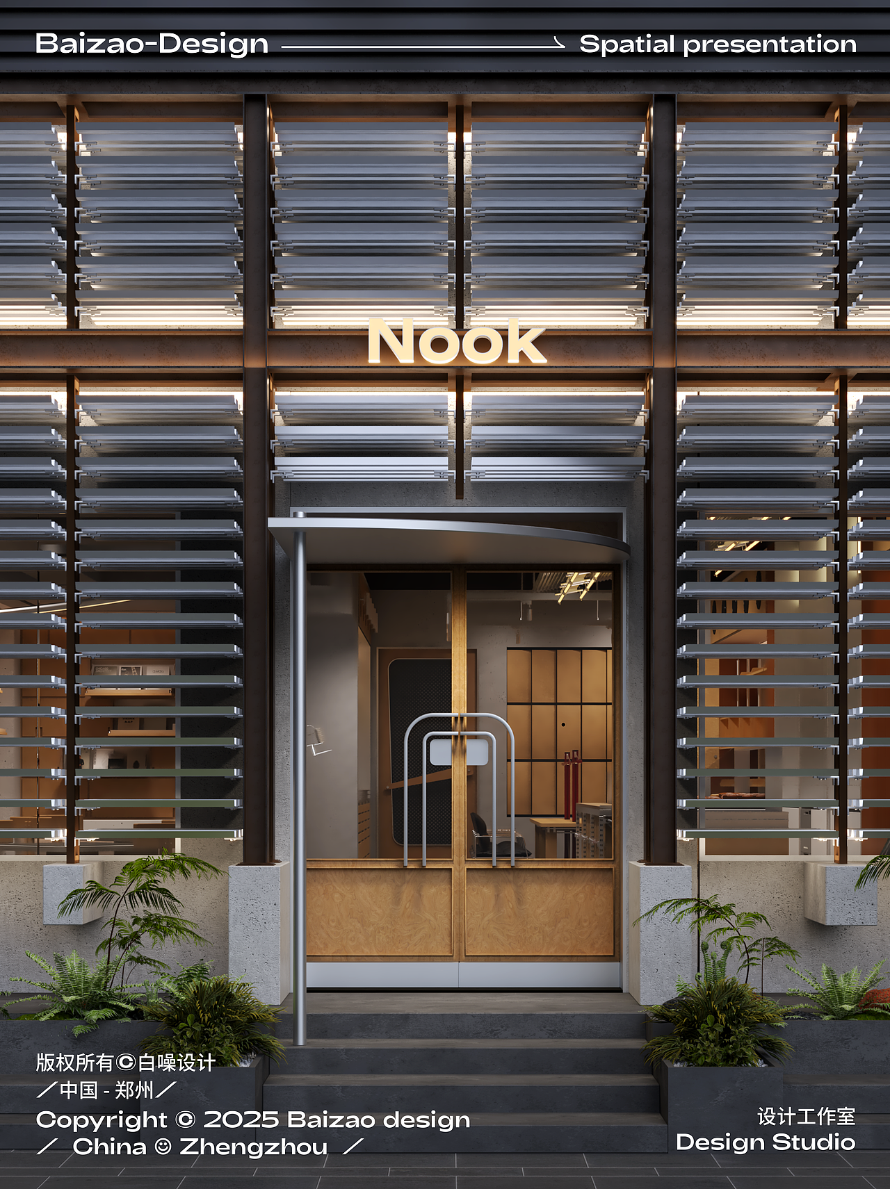 打造书店和咖啡店沉浸式体验,回归阅读本质