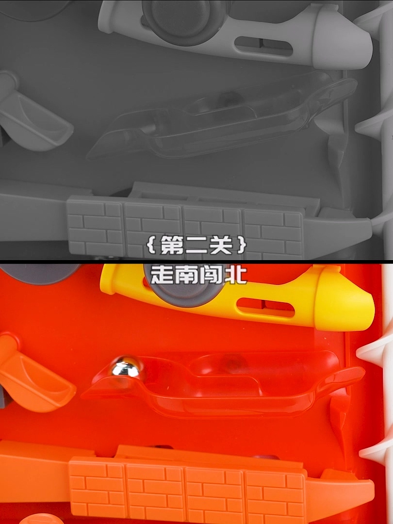 滚珠轨道桌面游戏道具,亚马逊外贸电商桌游玩具样片