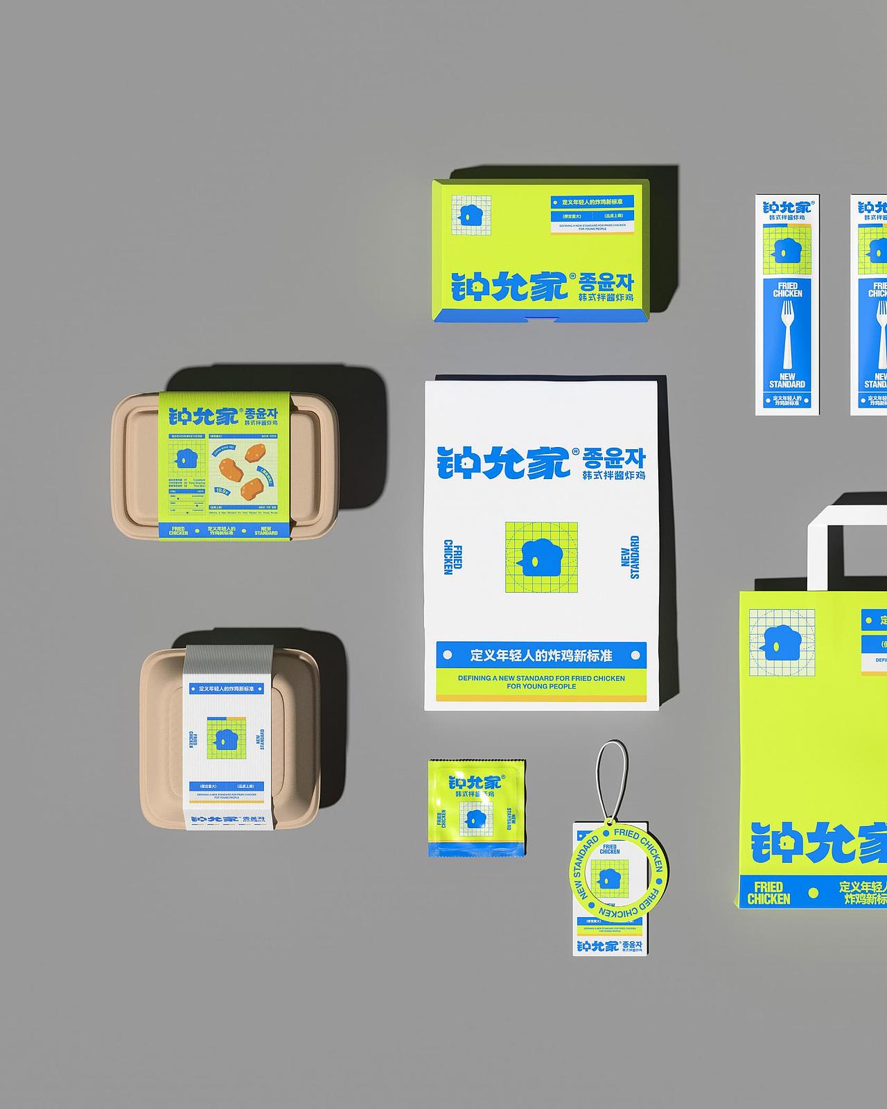 餐饮品牌设计/钟允家韩式炸鸡品牌设计