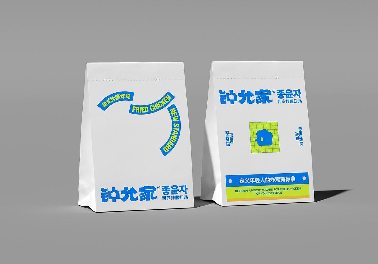 餐饮品牌设计/钟允家韩式炸鸡品牌设计
