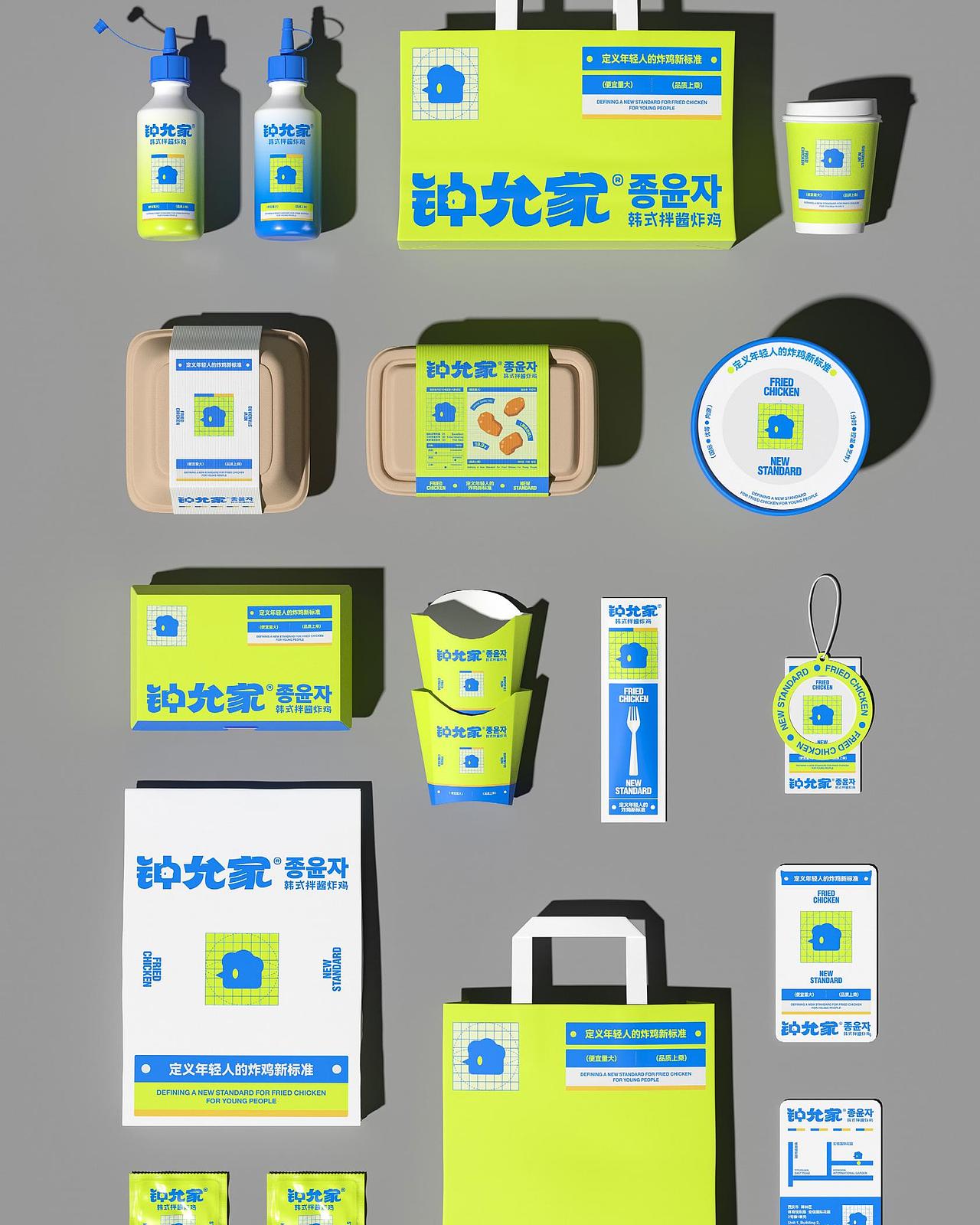 餐饮品牌设计/钟允家韩式炸鸡品牌设计(图ZMzk3MzExMDAw) - 品牌 - 站酷设计师万有引力品牌设计原创素材 - 站酷ZCOOL