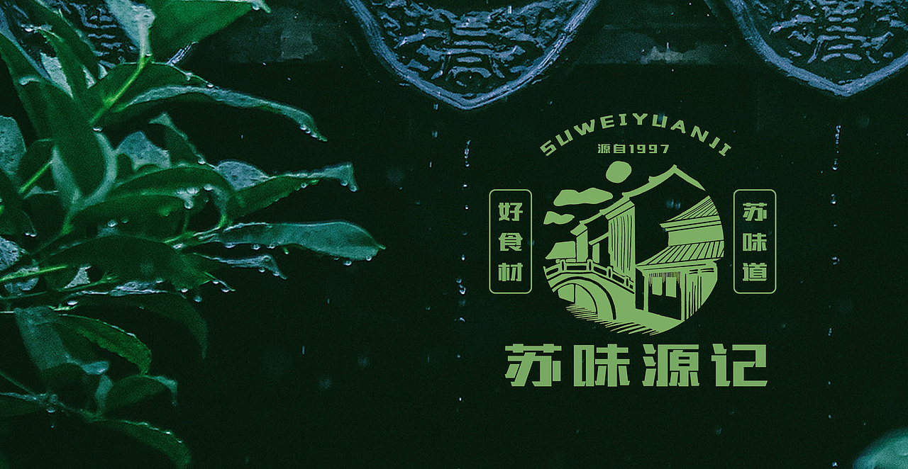 LOGO设计 | 个人作品分享