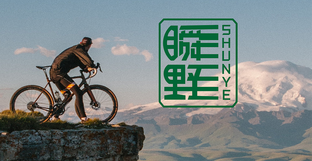 LOGO设计 | 个人作品分享