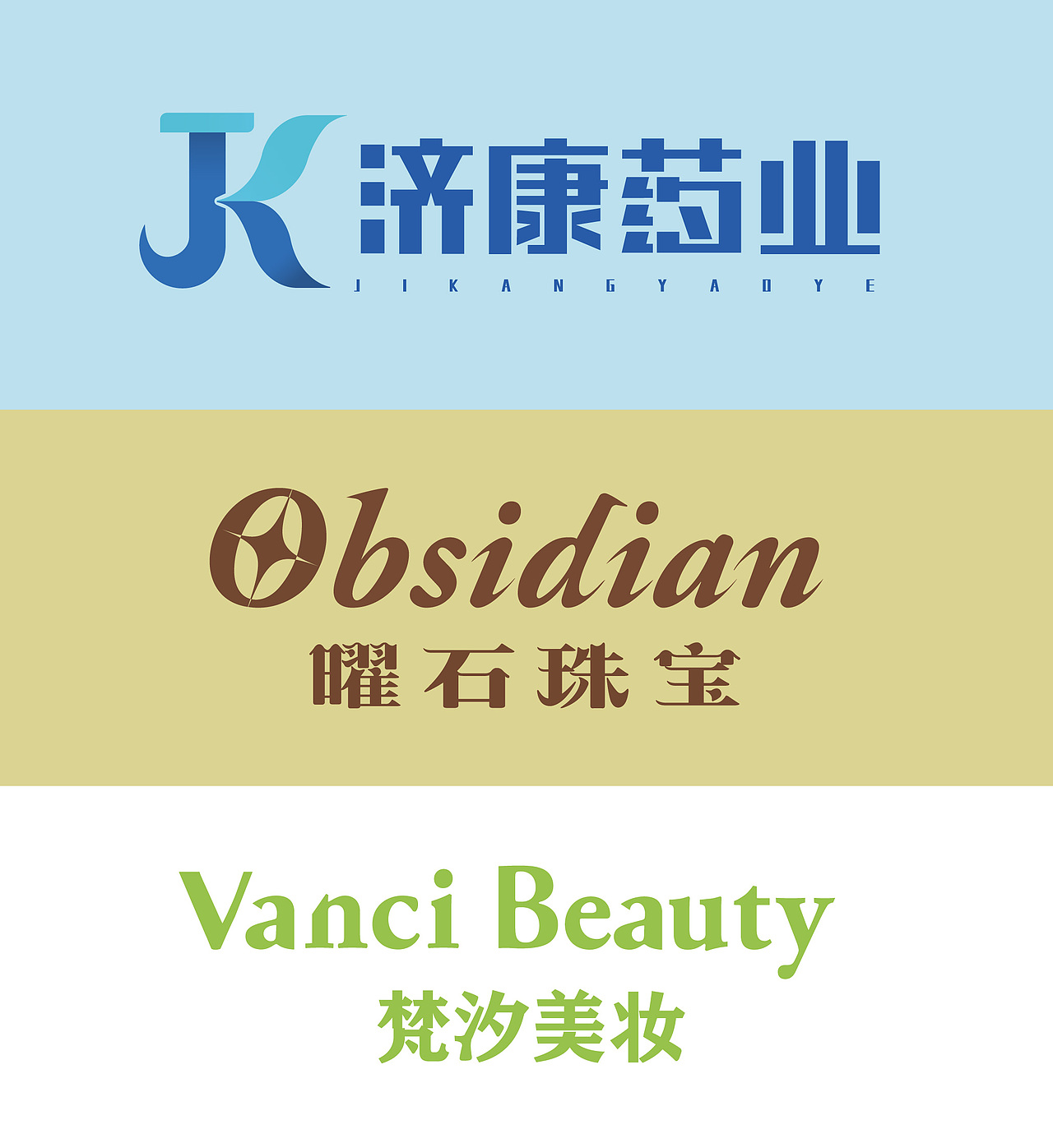 LOGO设计 | 个人作品分享