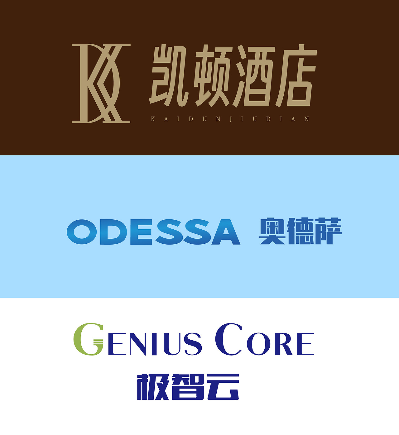 LOGO设计 | 个人作品分享